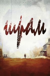 Смотреть онлайн Шрам (2014)