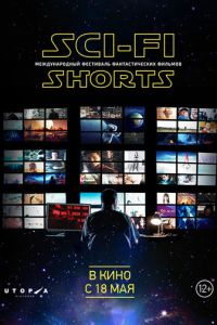 Sci-Fi Shorts (2017)