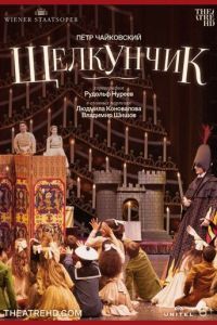 Нуреев: Щелкунчик (2012)