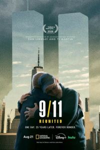 11 сентября: Воссоединение (2026)