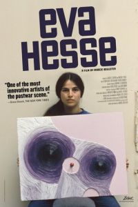 Ева Гессе (2016)