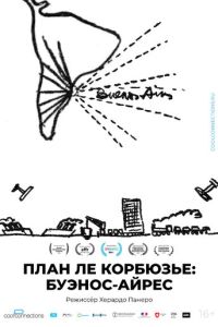 План Ле Корбюзье: Буэнос-Айрес (2022)