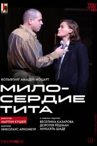 TheatreHD: Мартин Кушей: Милосердие Тита (2003)