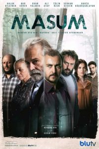 Смотреть онлайн Невинный (2017)