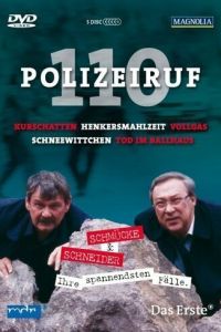 Телефон полиции – 110 (1971)
