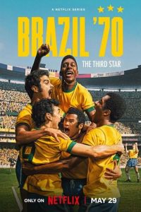 Бразилия '70: Третий чемпионский титул (2026)