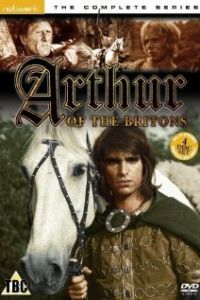 Артур Бритонский (1972)
