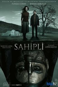 Смотреть онлайн Собственник (2017)