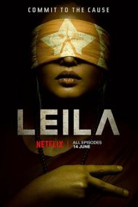 Лейла (2019)