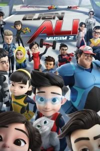 Агент Али (2016)
