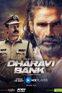 Смотреть онлайн Dharavi Bank (2022)