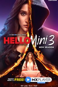Hello Mini (2019)