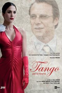 Танго Свободы (2015)