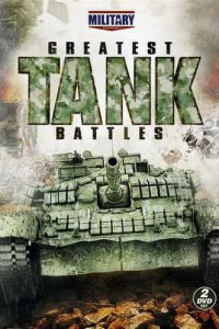 Великие танковые сражения (2010)
