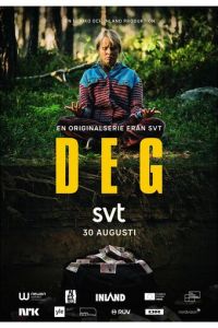 Deg (2021)