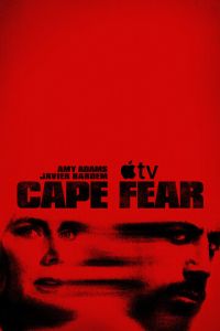 Мыс страха (2026)