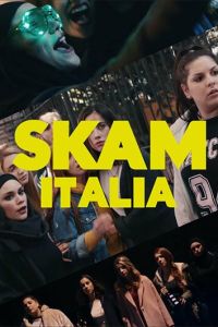 Стыд. Италия (2018)