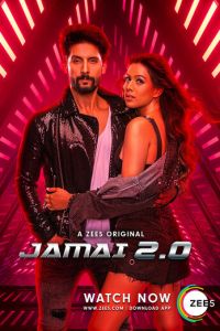 Смотреть онлайн Jamai 2.0 (2019)