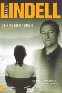 Инспектор Исаксен (2005)
