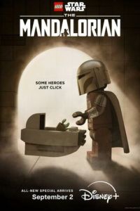LEGO Звёздные войны: Мандалорец (2026)