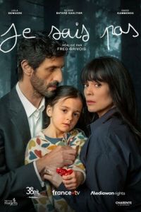 Je sais pas (2025)