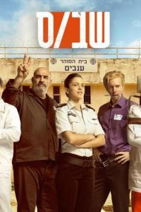 Зона (2019)