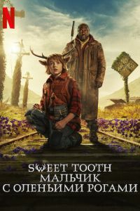 Смотреть онлайн Sweet Tooth: Мальчик с оленьими рогами (2021)