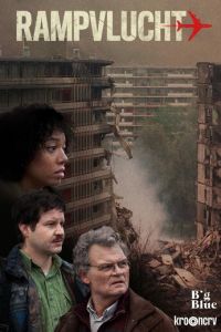 Смотреть онлайн Катастрофа (2022)