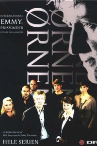 Орёл: Криминальная одиссея (2004)