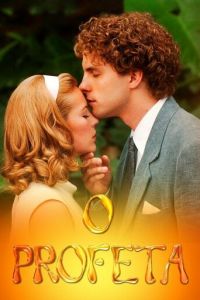 Пророк (2006)