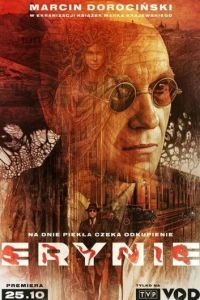 Смотреть онлайн Эринии (2022)