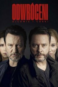 Odwróceni. Ojcowie i córki (2019)