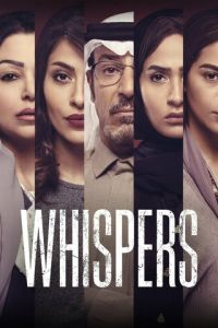 Смотреть онлайн Whispers (2020)