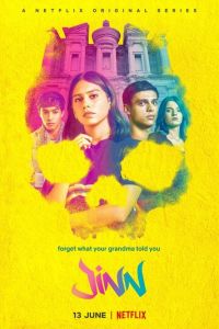 Джинн (2019)