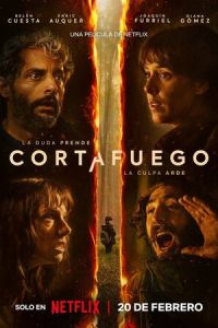 Смотреть онлайн Cortafuego (2026)