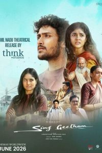 Sing Geetham (2026)