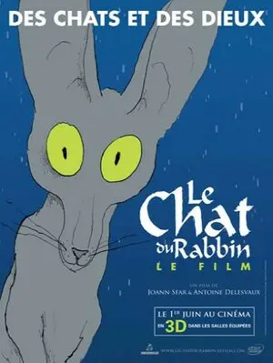 Смотреть онлайн Кот раввина (2011)