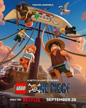 LEGO Большой куш (2026)
