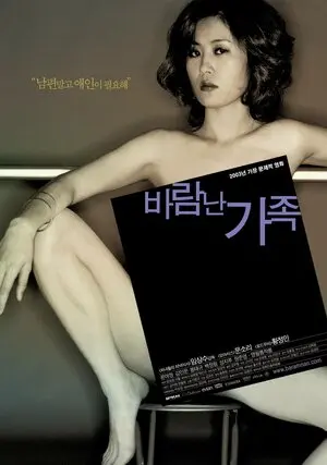 Смотреть онлайн Жена хорошего юриста (2003)