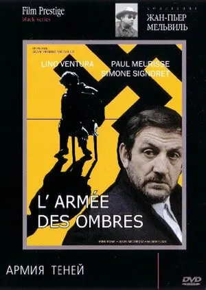 Смотреть онлайн Армия теней (1969)