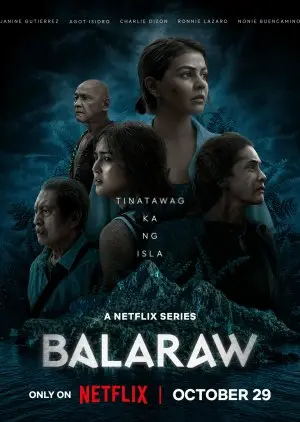 Баларао (2026)