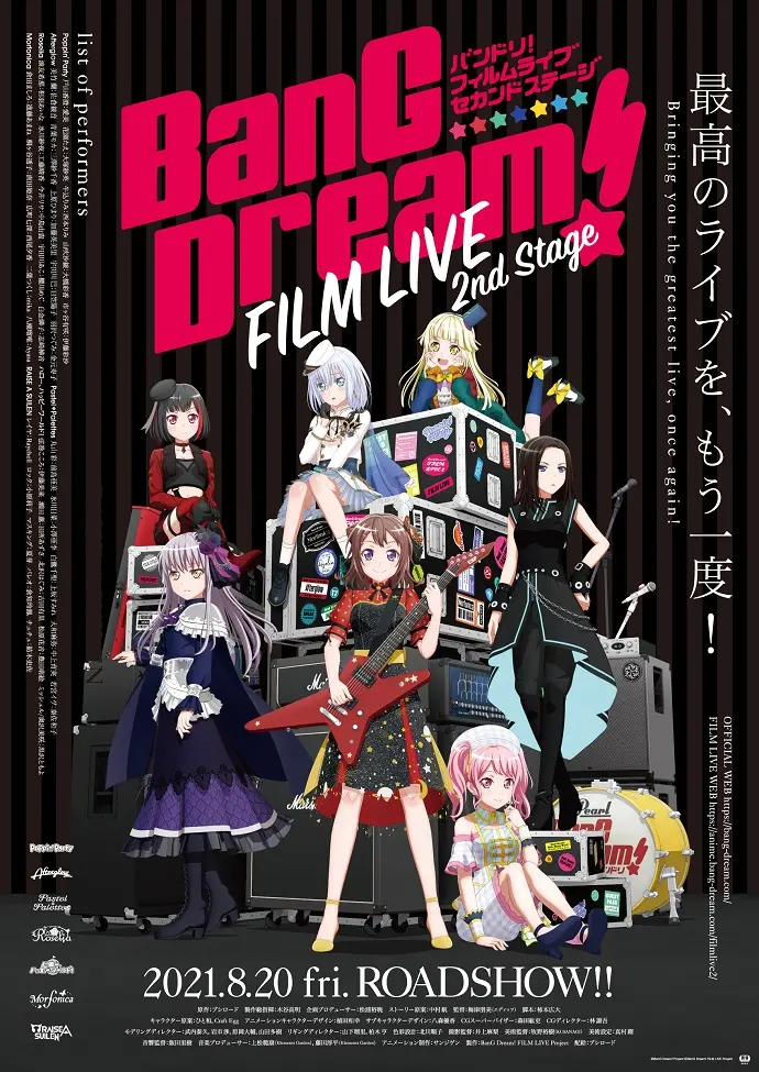 Bang Dream! Film Live 2nd Stage (2021)