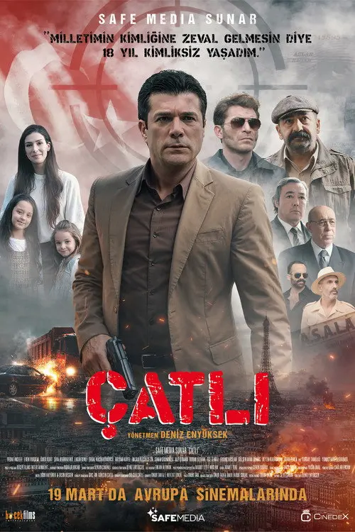 Чатлы (2026)