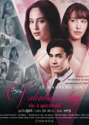 Club Friday the Series Love Seasons Celebration: It Happen on Valentine's Day (2022)