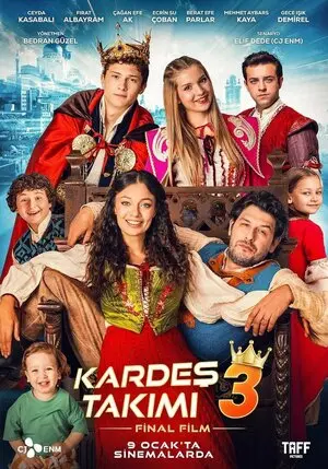 Дружная команда 3 (2026)