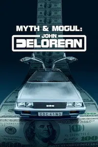 Джон Делориан: магнат и легенда (2021)