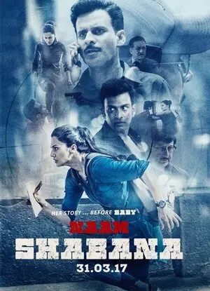 Смотреть онлайн Её звали Шабана (2017)