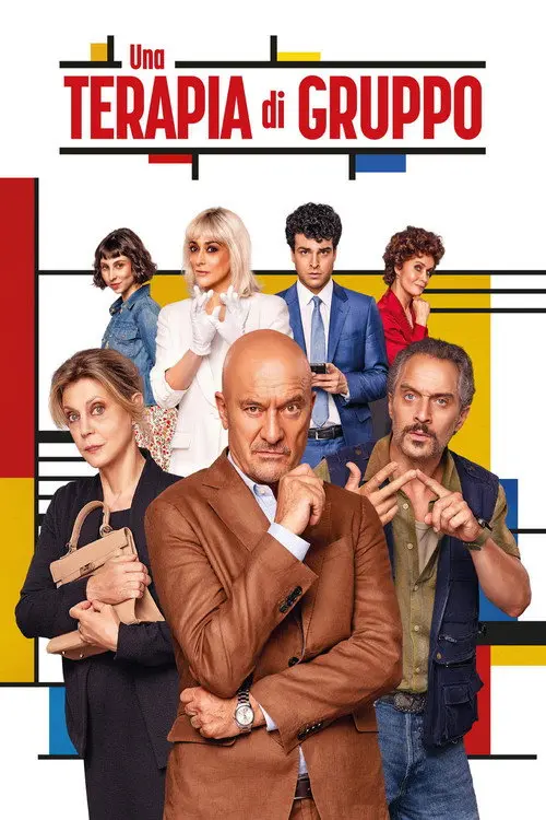 Групповая терапия (2024)
