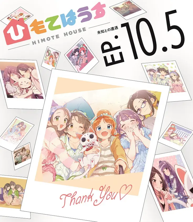 Himote House OVA (2020)