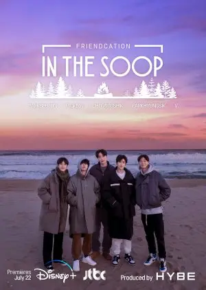 In The Soop: Friendship Journey (2022)
